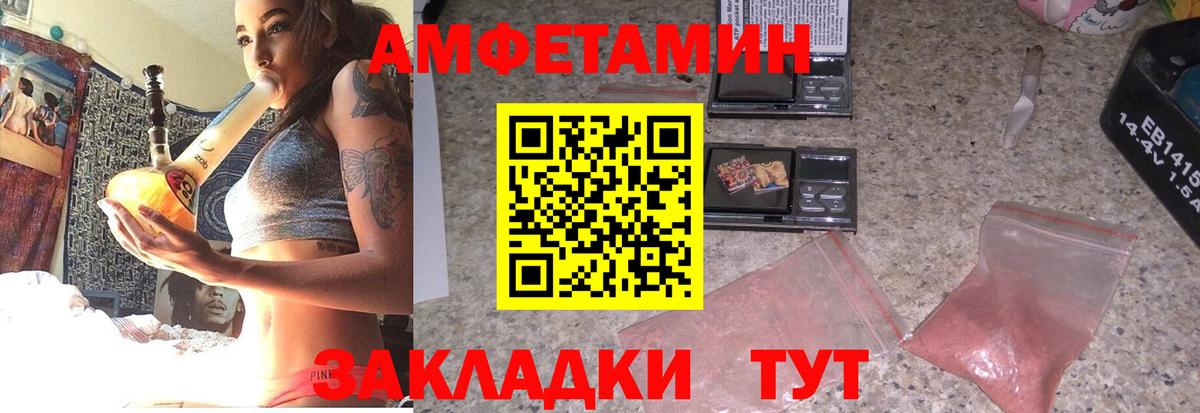 АМФ 97% Апатиты