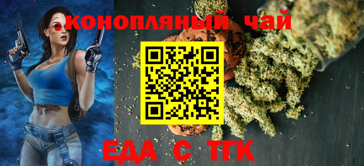 Canna-Cookies марихуана  Вход с VPN  Апатиты 