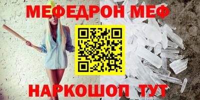 первитин Абакан