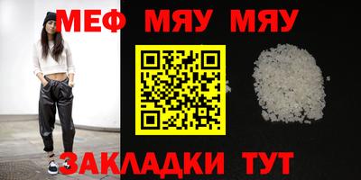 первитин Абакан