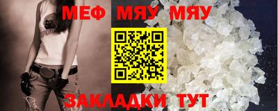 винт Азнакаево