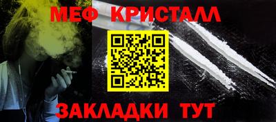 первитин Абакан