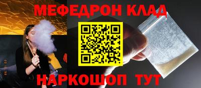 винт Азнакаево