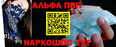винт Азнакаево