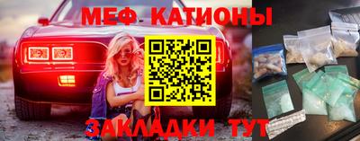 первитин Абакан