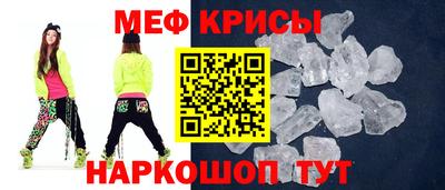 первитин Абакан