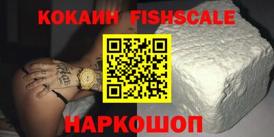 первитин Абакан