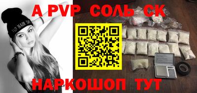 первитин Абакан