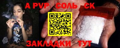 первитин Абакан