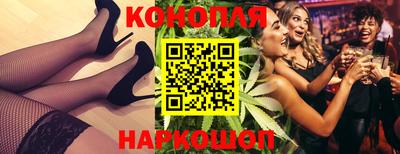 винт Азнакаево