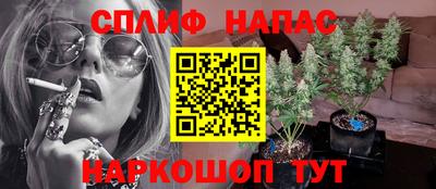 винт Азнакаево