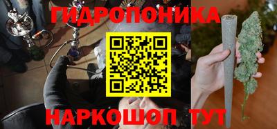 винт Азнакаево