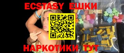 винт Азнакаево
