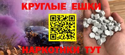 ECSTASY Абинск