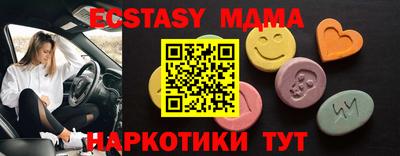 первитин Абакан