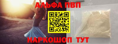 винт Азнакаево