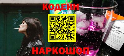 винт Азнакаево