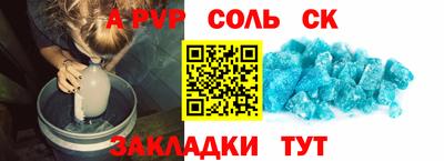 первитин Абакан