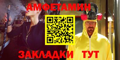 первитин Абакан