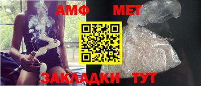 винт Азнакаево
