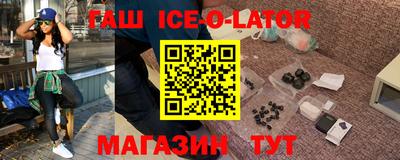 ECSTASY Абинск