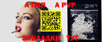 первитин Абакан