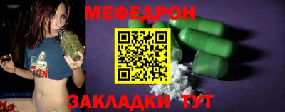 первитин Абакан