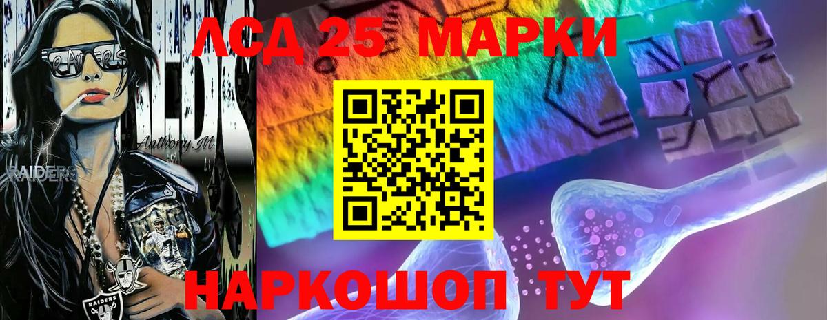 ЛСД экстази кислота  Лсд 25 экстази  Апатиты  Вход с VPN 
