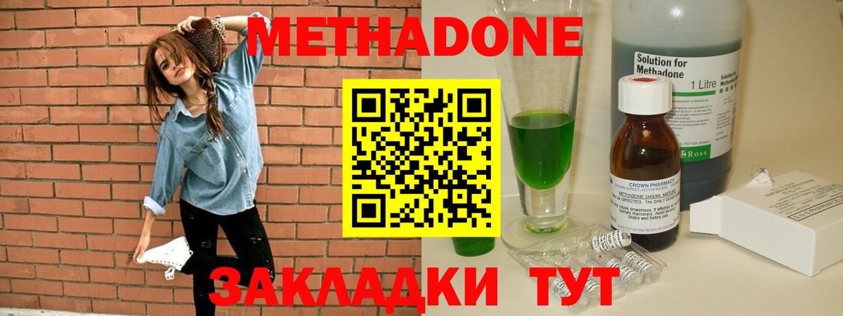 Кодеин  Вход с VPN  Лсд 25  Апатиты  ГАШ  Метамфетамин  Меф МЯУ МЯУ кристаллы  Гашиш 