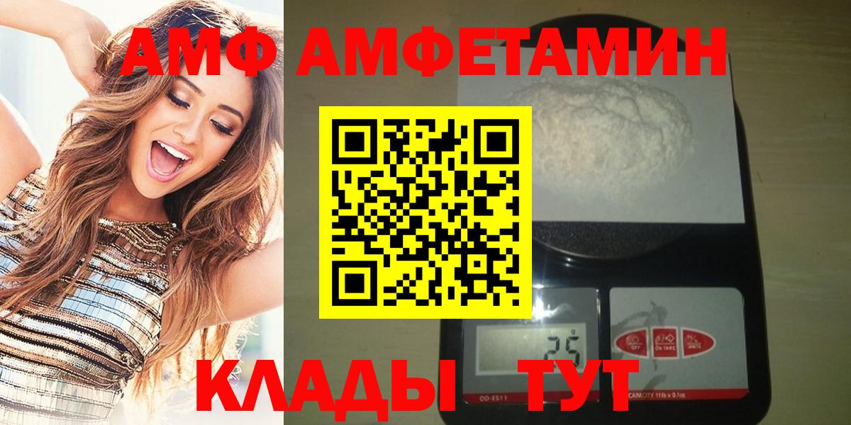 Апатиты  МЕТАМФЕТАМИН  Первитин кристалл  Вход с VPN  Первитин кристалл 