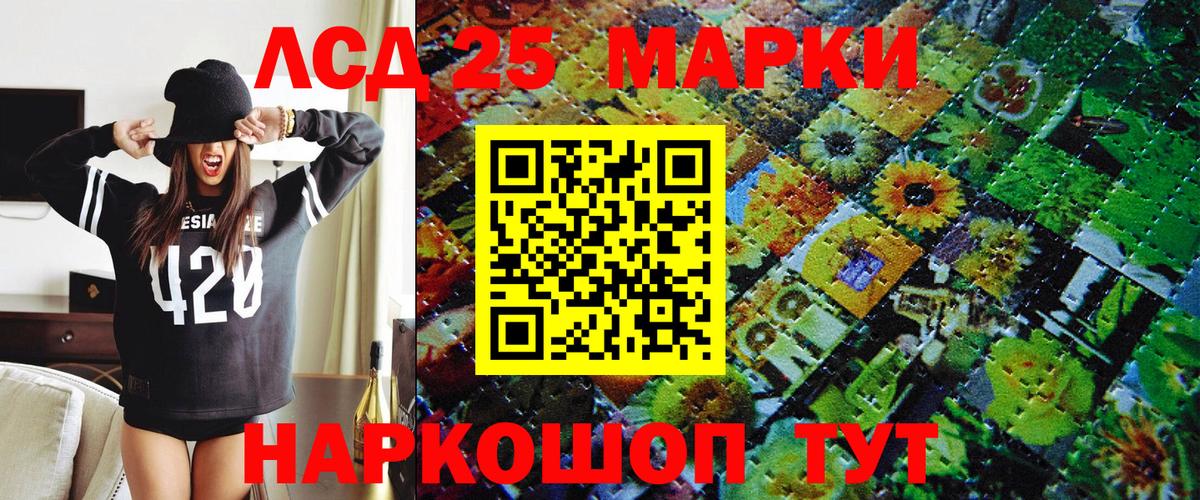 Марки 25I-NBOMe 1500мкг  Вход с VPN  Марки N-bome  Апатиты 