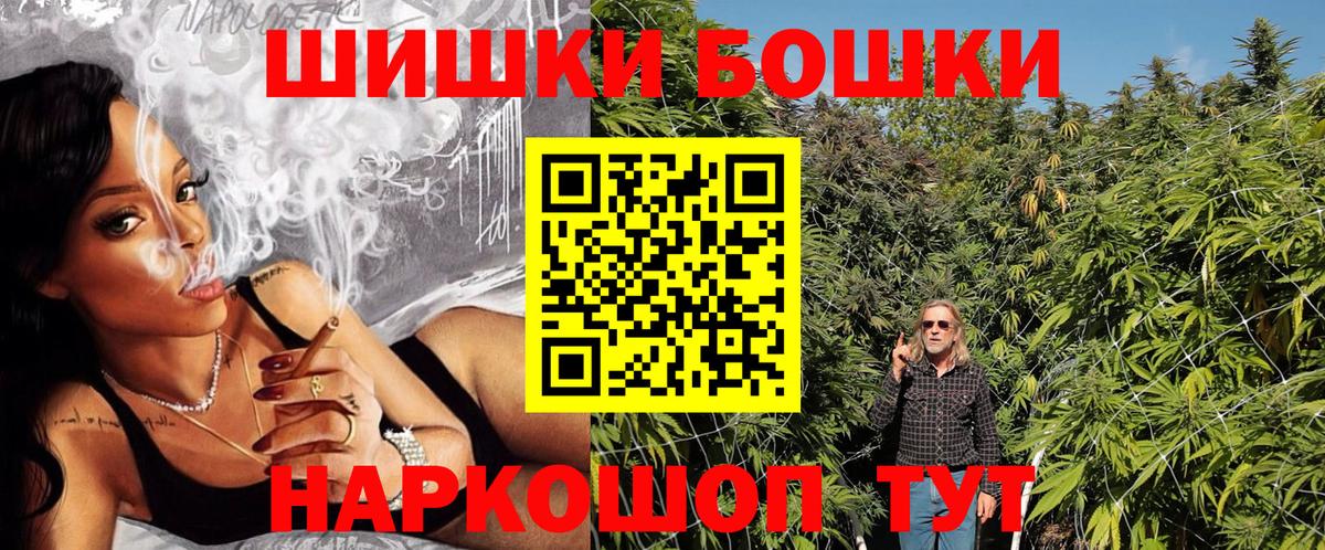Конопля LSD WEED  Вход с VPN  Апатиты  Конопля White Widow  Канабис семена  Канабис индика 