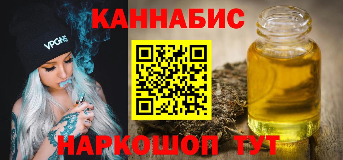 Бошки Шишки гибрид Апатиты